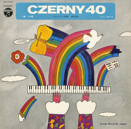 TAMURA, HIROSHI czerny 40 ELS-3233