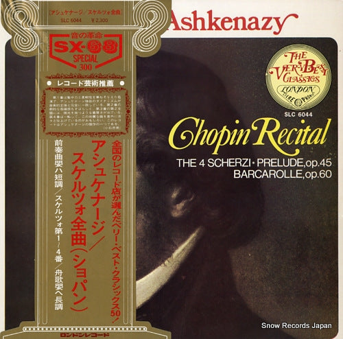 ASHKENAZY, VLADIMIR chopin recital SLC6044