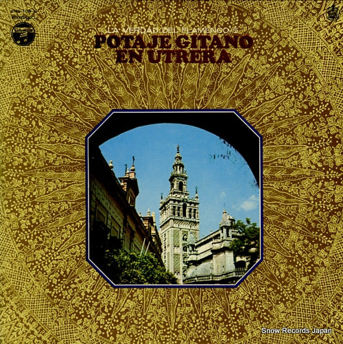 V/A potaje gitano en utrera XMS-108-H