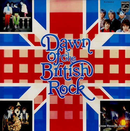 V/A dawn of the british rock RJ-5052