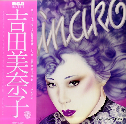 YOSHIDA, MINAKO minako RVL-8019