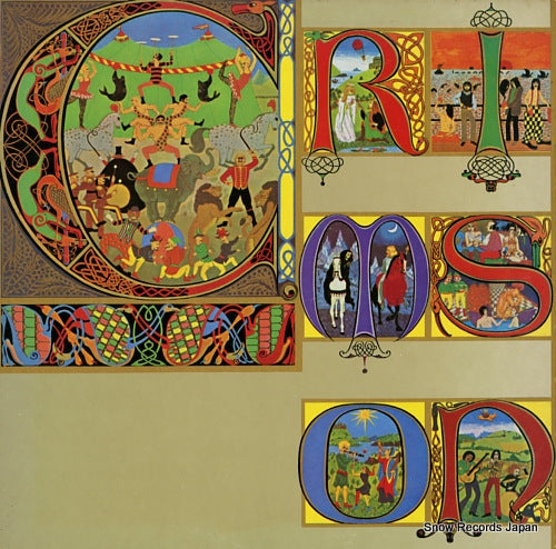 KING CRIMSON lizard P-8049A