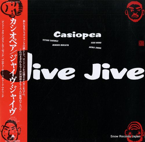 CASIOPEA jive jive ALR-28052