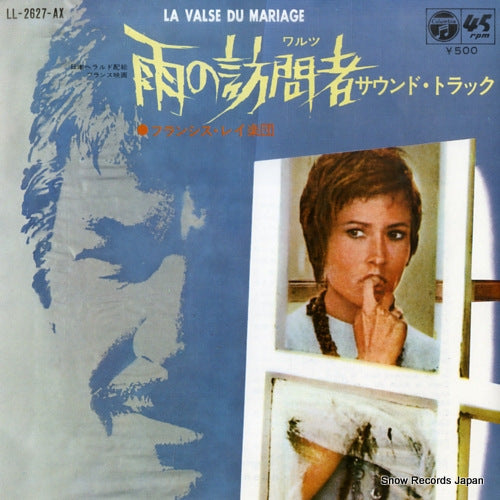 LAI, FRANCIS la valse du mariage LL-2627-AX