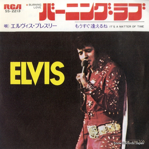 PRESLEY, ELVIS burning love SS-2213