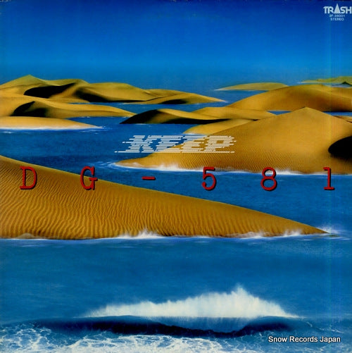 KEEP dg-581 3F-28001