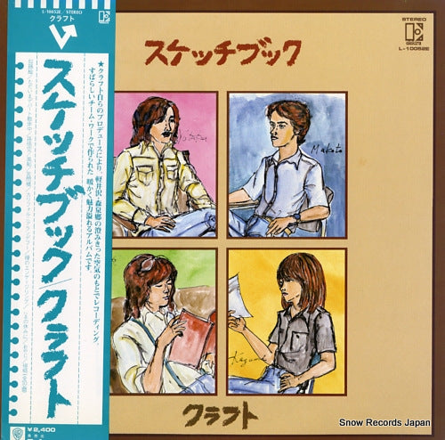 CRAFT sketchbook L-10052E