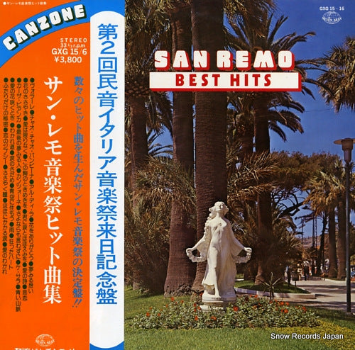 V/A san remo best hits GXG15