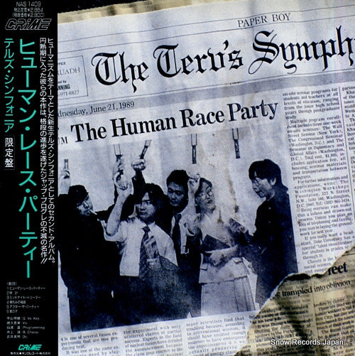 TERU'S SYMPHONIA human race party NAS1409