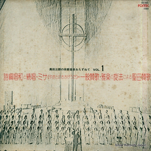 TAKATA, SABURO saburo takata; pslmi et sequentiae RFO-1006S