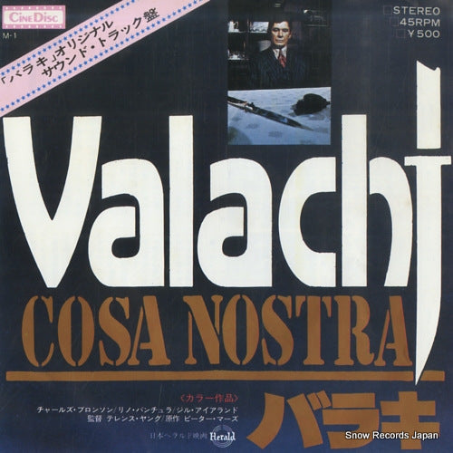 ORTOLANI, RIZ theme from valachi - cosa nostra M-1