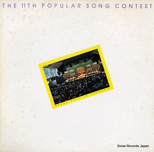 V/A the 11th popular song contest YL-7605P