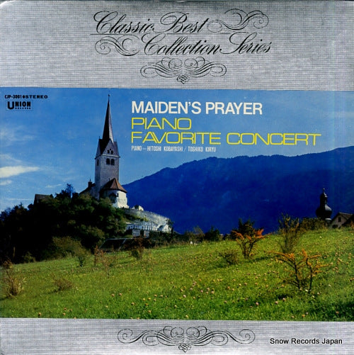 KOBAYASHI, HITOSHI / TOSHIKO KIRYU maiden's prayer / piano favorite concert CJP-3001