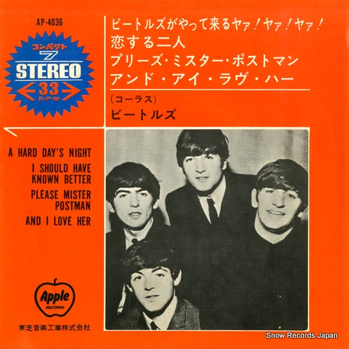 BEATLES, THE a hard day's night AP-4036