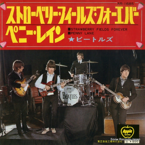 BEATLES, THE strawberry fields forever AR-1685