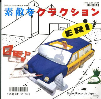 ERI suteki na kurakushyon 7PL-234
