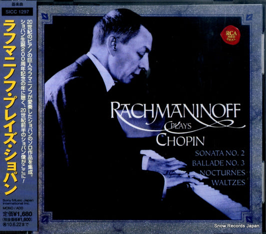 RACHMANINOFF, SERGEI rachmaninoff plays chopin SICC1297