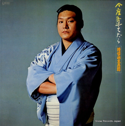 MASUIYAMA, DAISHIRO kondoaetara GU-9