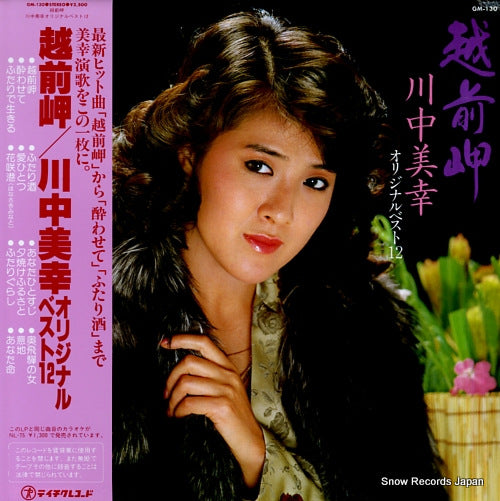 KAWANAKA, MIYUKI echizenmisaki / original best 12 GM-130