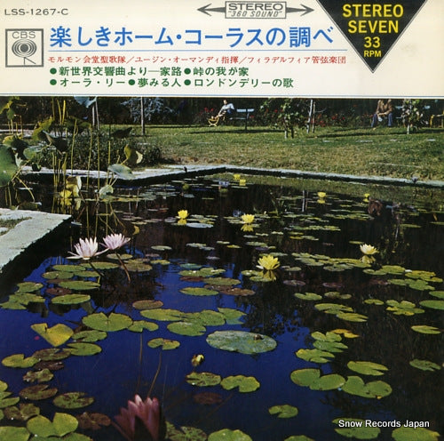 ORMANDY, EUGENE dvorak; goin' home from "new world" symphony LSS-1267-C