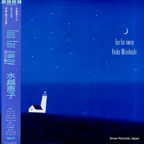 MIZUKOSHI, KEIKO too far away 28TR-2107