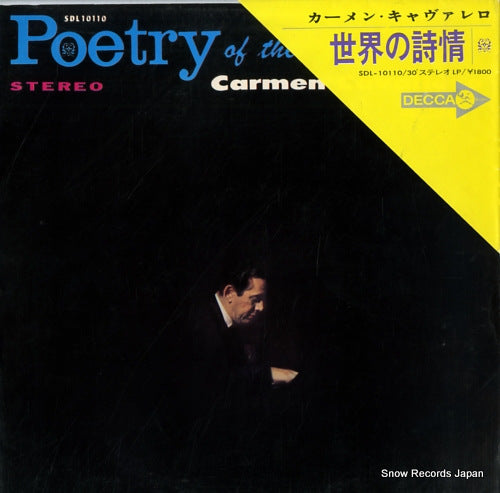 CAVALLARO, CARMEN poetry of the world SDL-10110