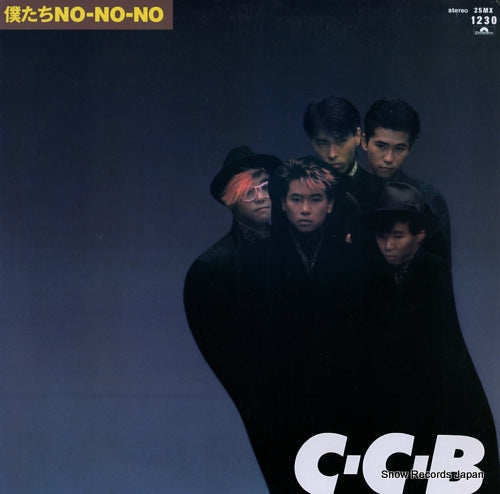 C-C-B bokutachi no no no 25MX1230