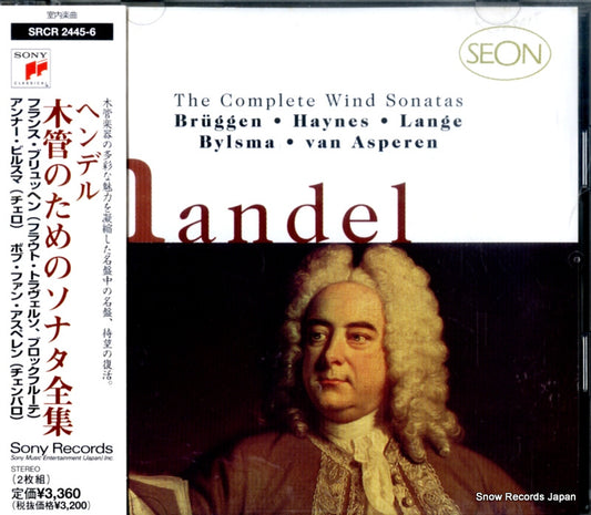 BRUGGEN, FRANS handel; the complete wind sonatas SRCR2445