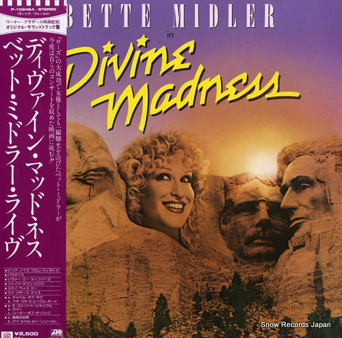 MIDLER, BETTE bette midler in divine madness P-10946A