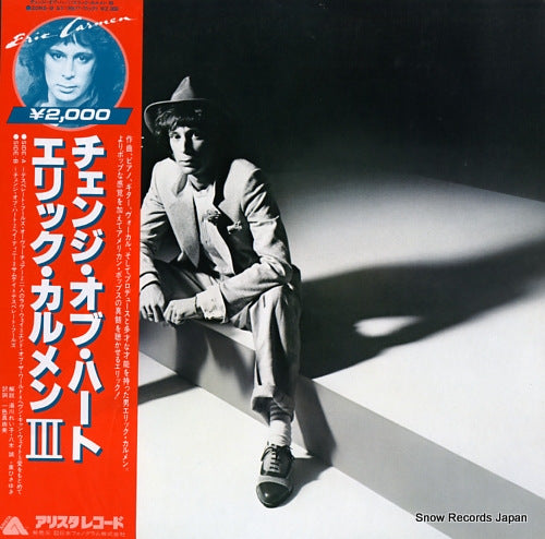 CARMEN, ERIC change of heart 20RS-9