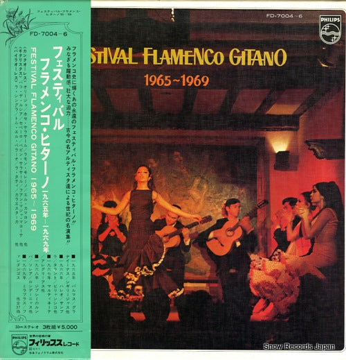 V/A festival flamenco gitano 1965-1969 FD-7004