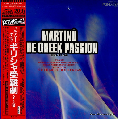 MACKERRAS, CHARLES martinu; the greek passion OF-7083-84-S