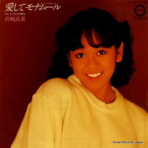 IWASAKI, YOSHIMI aishite monamour 7A0150