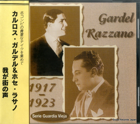 GARDEL, CARLOS, AND JOSE RAZZANO gardel-razzano 1917-1923 8528742