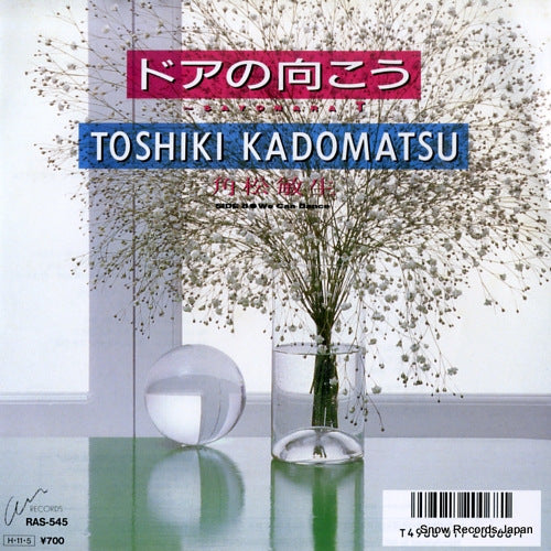 KADOMATSU, TOSHIKI door no mukou soyonara t RAS-545