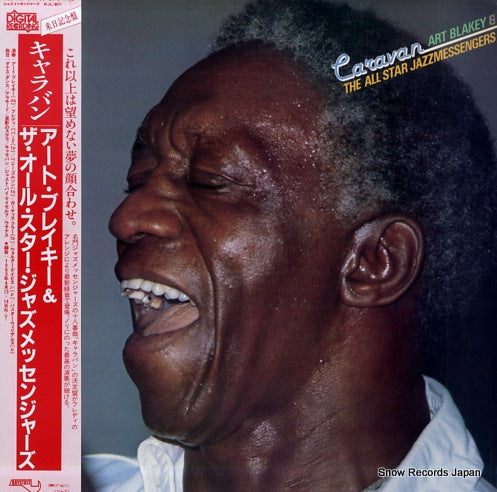 BLAKEY, ART, AND THE JAZZ MESSENGERS caravan RJL-8071