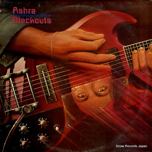 ASHRA blackouts V2091