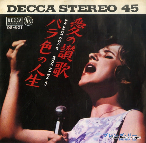 LEE, BRENDA if you love me DS-601