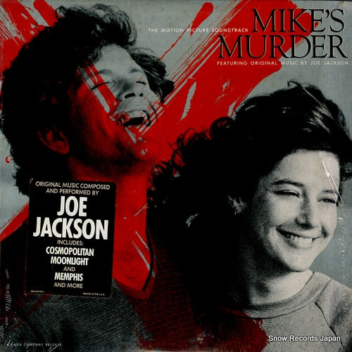 JACKSON, JOE mike's murder soundtrack SP-4931