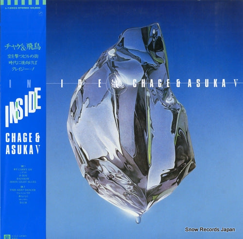 CHAGE AND ASUKA v / inside L-12553