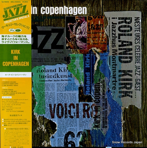 KIRK, ROLAND kirk in copenhagen SJ-19618