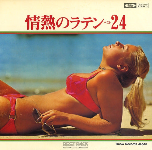 EXCITING RATIN AMERICAN ORCHESTRA jonetsu no latin best 24 TP-5078