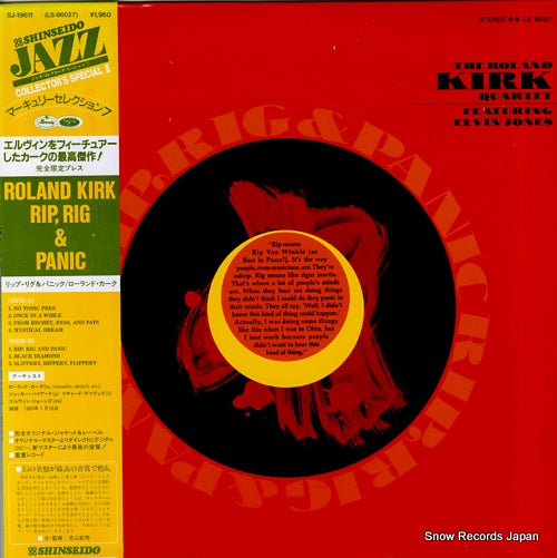 KIRK, ROLAND rip, rig & panic SJ-19611