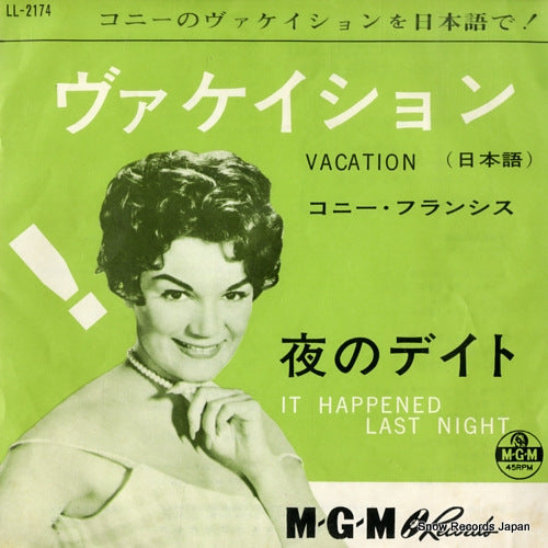 FRANCIS, CONNIE vacation(in japanese) LL-2174