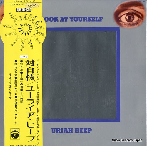 URIAH HEEP look at yourself YS-2649-BZ