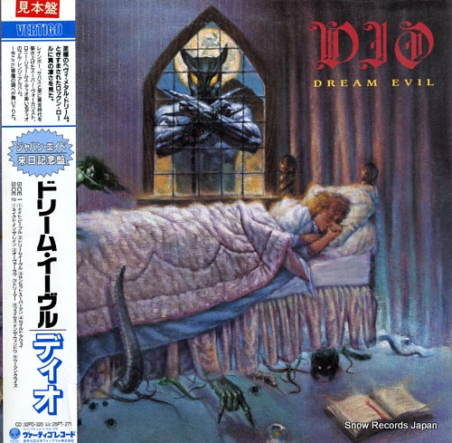 DIO dream evil 25PP-234