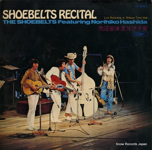 SHOEBELTS FEATURING NORIHIKO HASHIDA, THE shoebelts recital EP-7728