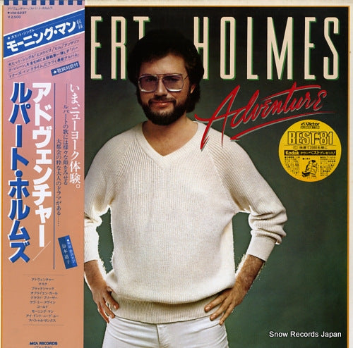 HOLMES, RUPERT adventure VIM-6237
