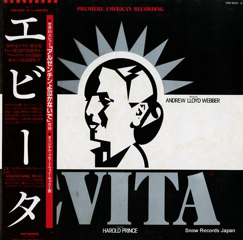 WEBBER, ANDREW LLOYD evita VIM-9525