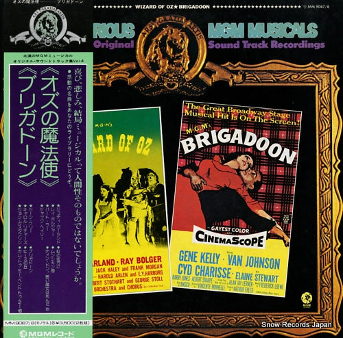V/A those glorious mgm musicals wizard of oz / brigadoon MM9087